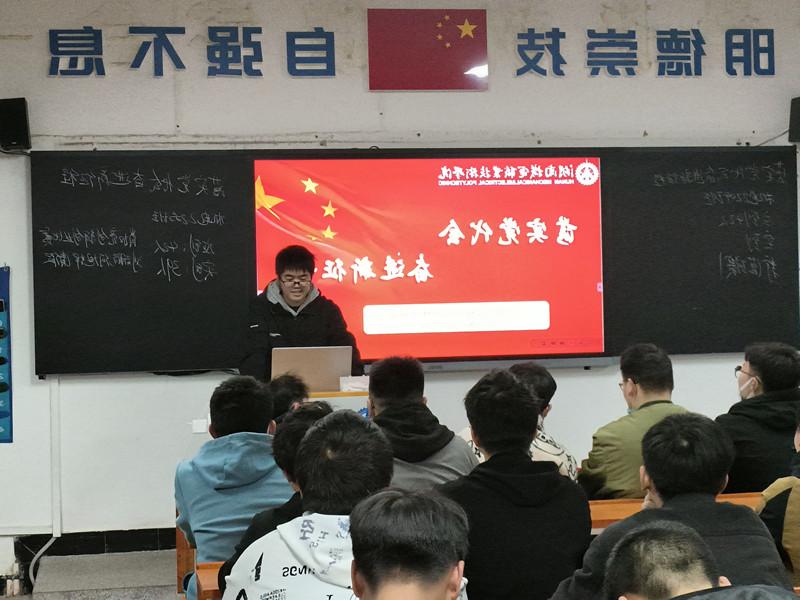 落实党代会 奋进新征程_副本.jpg